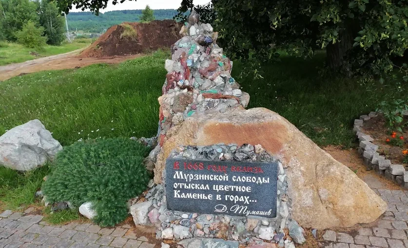 ФЕСТИВАЛЬ КАМНЯ в с. МУРЗИНКА